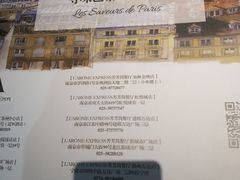 -LA CREPERIE BRETONNE布列塔尼法式餐厅(天童北路店)