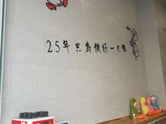 用餐区-鸭寨夫人(无锡首店)