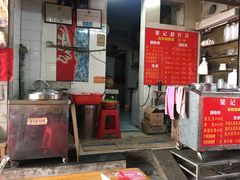 -梁记猪红店(员村昌乐园店)