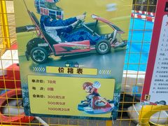 -北京华联购物中心(同成街店)