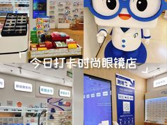 -EYEcare眼镜店(南京东路店)