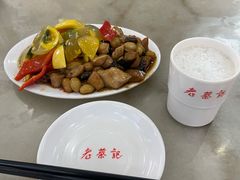 -老蔡记(德化美食街店)