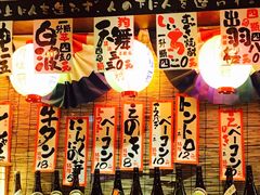 -平成屋· Late Night 食堂(四川北路店)