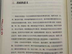 -大唐靓汤江门私房菜(景田店)
