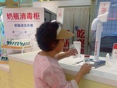 -红星前进面包牛奶公司(君太店)