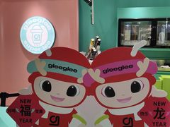 -gleeglee乐溢亦茶(合生汇店)