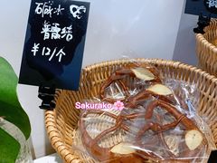 -富贵面包公司(运河店)