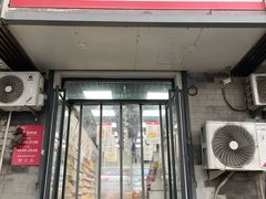 -百年义利(东直门店)