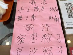 -庆丰包子铺(回龙观店)