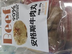 -city'super超·生活(国金中心商场店)