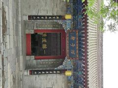 -湘子庙