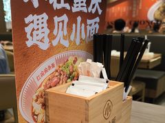 -遇见小面(凯德广场店)