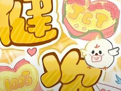 -乐甜·蛋糕·甜品