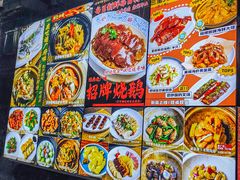 -和平馆·地道港澳茶餐厅(西门口店)