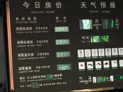-威海天沐度假区温泉
