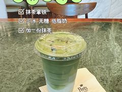 -Peet's Coffee皮爷咖啡(新天地黑标店)