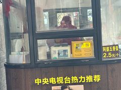 -阿婆五香蛋(水游城店)