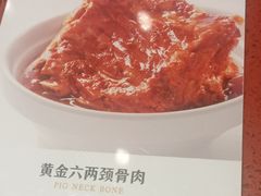 -喜家德虾仁水饺(长泰广场店)