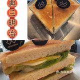 河源-☕️《66》咖啡店☕️