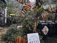 -Metal hands·铁手咖啡