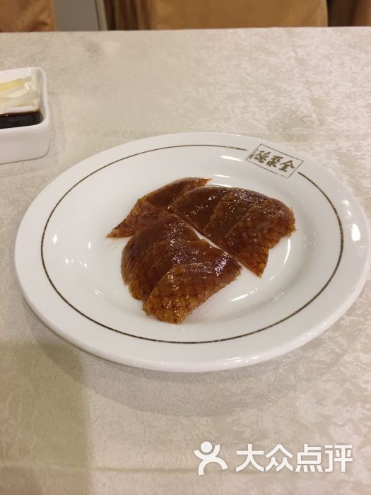 全聚德烤鴨店(方莊店)--菜圖片-北京美食-大眾點評網