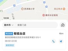 -赣州西站