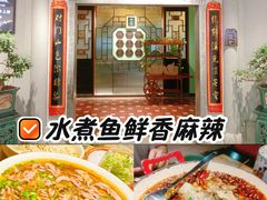 -锦府盐帮·侯宅(五棵松万达店)