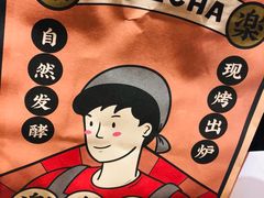 -LELECHA乐乐茶(上海五角场万达广场店)