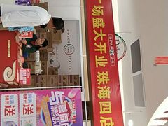 -嘉荣SPAR超市(家和城广场店)