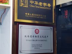 -樊记腊汁肉(竹笆市总店)