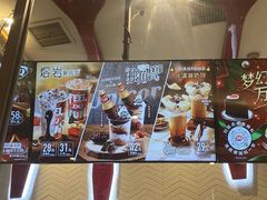-DQ·蛋糕·冰淇淋(万象城店)