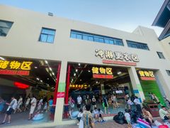 -苏州乐园森林水世界