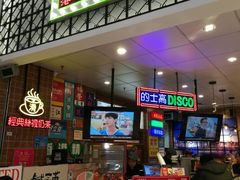 门面-美芝莲(领展购物广场中关村店)