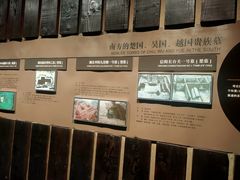 -鸿山遗址博物馆