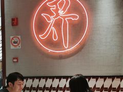 -潮界(虹桥新天地店)