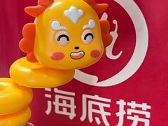 -海底捞火锅(高新万达店)