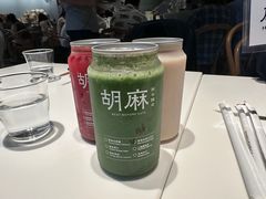 -胡麻(静安嘉里店)