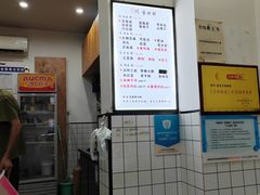 -易老大蛋烘糕(奎星楼总店)