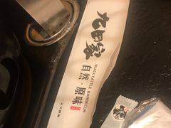 -九田家黑牛烤肉料理(石路天虹店)