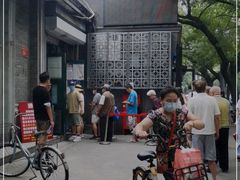 -天泽祥·鼓楼馒头(鼓楼店)
