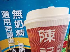 iphone_upload_pic-陈记甜品窝(中山北路店)