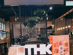 -TIAGO HOME KITCHEN(王府中环店)