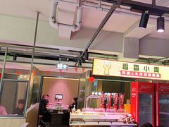 -丰茂烤串(全国首店)