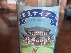 -料亭菊水楼