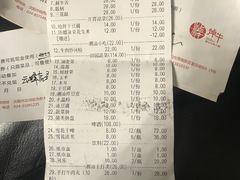 -焯牛潮汕牛肉火锅(云峰街创始店)