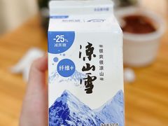 -熊氏牛羊杂粉(龙眼井总店)
