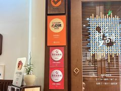 -彬媽糖水(侨鑫国际店)