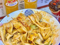 -大嘻咹biangbiang面(历史博物馆店)