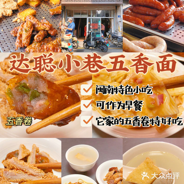 漳州古城美食攻略🔥人均130吃遍本地人推荐18家小吃‼️