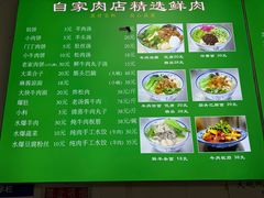 -增盛魁小吃店